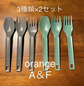 ゼインアーツ ルーブ ROOBE orange A&F別注 3種類×2セット