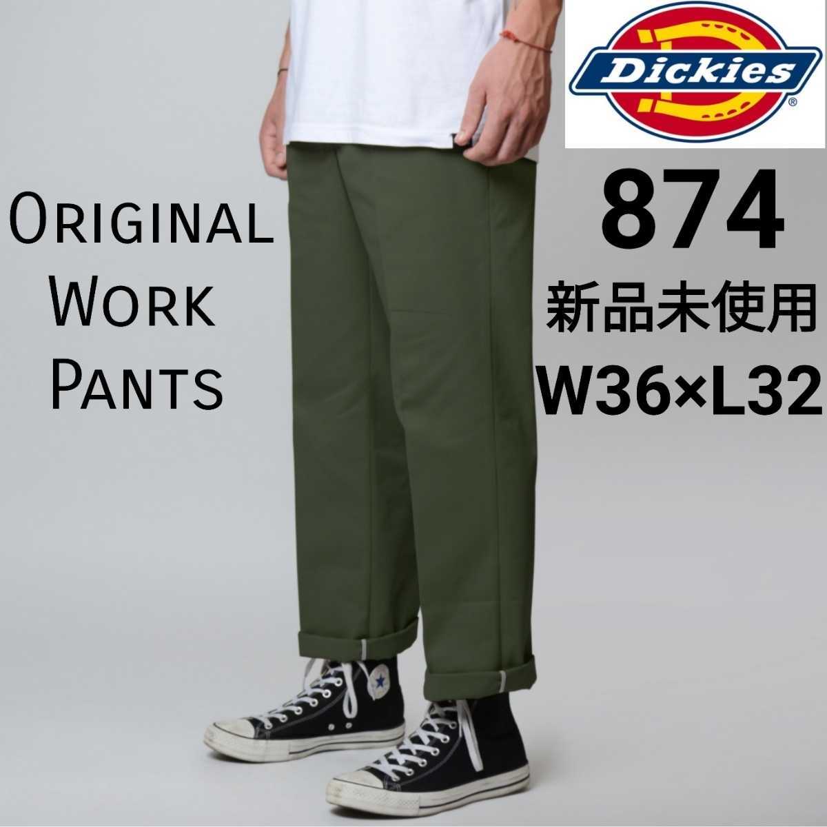 Dickies× バナナマンCotton Work Pants