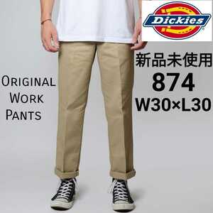 新品未使用 ディッキーズ ワークパンツ カーキベージュ 874 KH 30×30 Dickies オリジナル チノパン