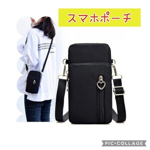 スマホポーチ スマホポシェット レディース ショルダーバッグ 軽量 ミニバッグ サコッシュ ミニ 収納 コンパクト 多機能