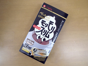 新品■黒モリモリスリム 30包 プーアル茶風味 ハーブ健康本舗 健康茶 送料定形外510円対応