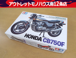  not yet constructed # Tamiya HONDA CB750F 1/12 motorcycle series long-term storage plastic model model TAMIYA