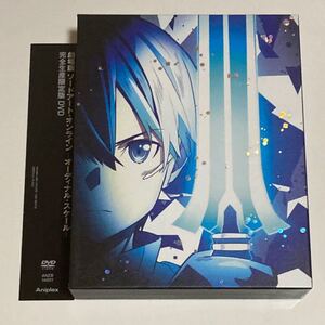 DVD 劇場版 ソードアート・オンライン -オーディナル・スケール- 完全生産限定 初回限定版