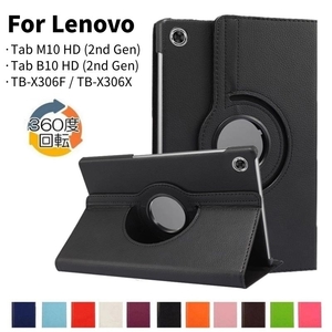 Lenovo Tab B10 HD (2nd Gen)/Tab M10 HD (2nd Gen)10.1型タブレット用360度回転式保護レザーケース/保護スタンド機能カバーオートスリープ