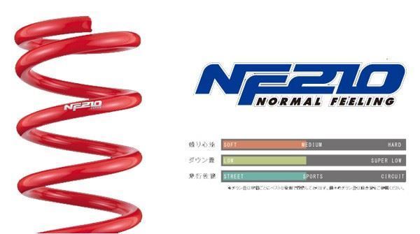 タナベ ダウンサス フロント リア前後セット SUSTEC NF210 サクシードバン・プロボックスバン NCP52V 2003年04月~2014年08月 NCP58GNK タナベ ダウンサス フロント リア前後セット SUSTEC NF210 サクシードバン・プロボックスバン NCP52V 2003年04月~2014年08月 NCP58GNK