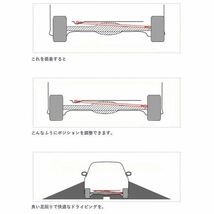 ラテラルロッド ローダウン時のポジション調整 ワゴンR MH21S 15/9～16/12 RSR LTS0007B_画像4