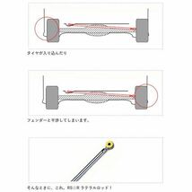 ラテラルロッド ローダウン時のポジション調整 アルトワークス HA36S 27/12～ RSR LTS0009B_画像3