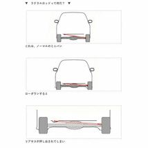 ラテラルロッド ローダウン時のポジション調整 エブリイワゴン DA64W 18/12～ RSR LTS0008P_画像2