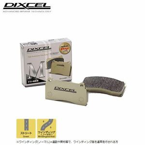 M ストリート用 ダスト超低減 W209 CLK350 209356 /209456 05/09～ フロント用 ディクセル M-1111696