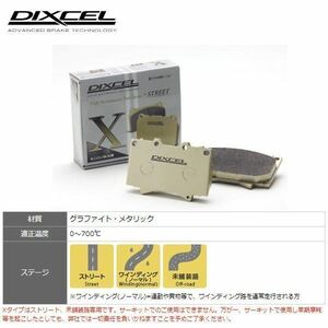  front brake pad X large diameter wheel weight car ESCUDO Escudo TD11W Dixcel /DEXCEL X-371048