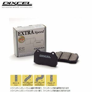 ES extra Speed CROSSFIRE 3.2 ZH32/ZH32C 03/12~08 rear Dixcel ES-1151403