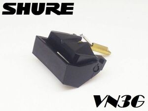 SHURE V15 Type Ⅲ【新品・交換針】USA EVG製 / VN3G / シュアー タイプ３ / 高精度丸針 / VN35E / type ⅲ / VN-3G