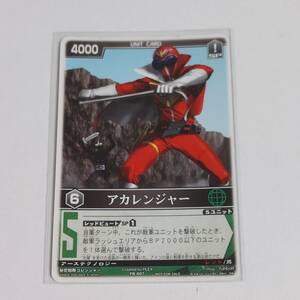 * red Ranger * promo * PR-007 * Rangers Strike *