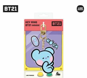 BT21 Minini 公式 アクリルキーリング BTS ラップモンスター　キーリング　 アクセサリー (KOYA)