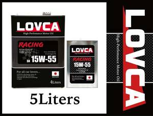 ■送料無料■LOVCA RACING 15W-55 5L■コスパ最強！！ドリフトユーザーから絶大な支持！！エステル×PAO 日本製エンジンオイル■LR1555-5