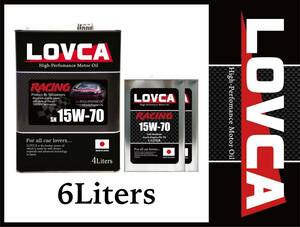 ■送料無料■LOVCA RACING 15W-70 6L●高粘度ベースオイル×エステルが強力にエンジンをガード！20W-70wをお使いの方にもお薦め●LR1570-6