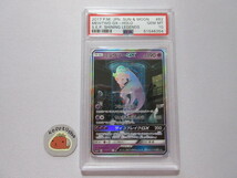 【PSA10 GEM MT】ポケモンカード　ミュウツーGX　SM3+　082/072　シークレット　SR 仕様　ひかる伝説　鑑定済_画像1