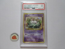 【PSA9 MINT】 ポケモンカード　ミュウ　LV.8　CP6　051/087　Ｒ　1ED　ニュートラルシールド　20th　復刻版　鑑定済_画像1