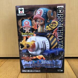 ONE PIECE ~THE GRANDLINE VEHICLE ~vol.1 chopper 