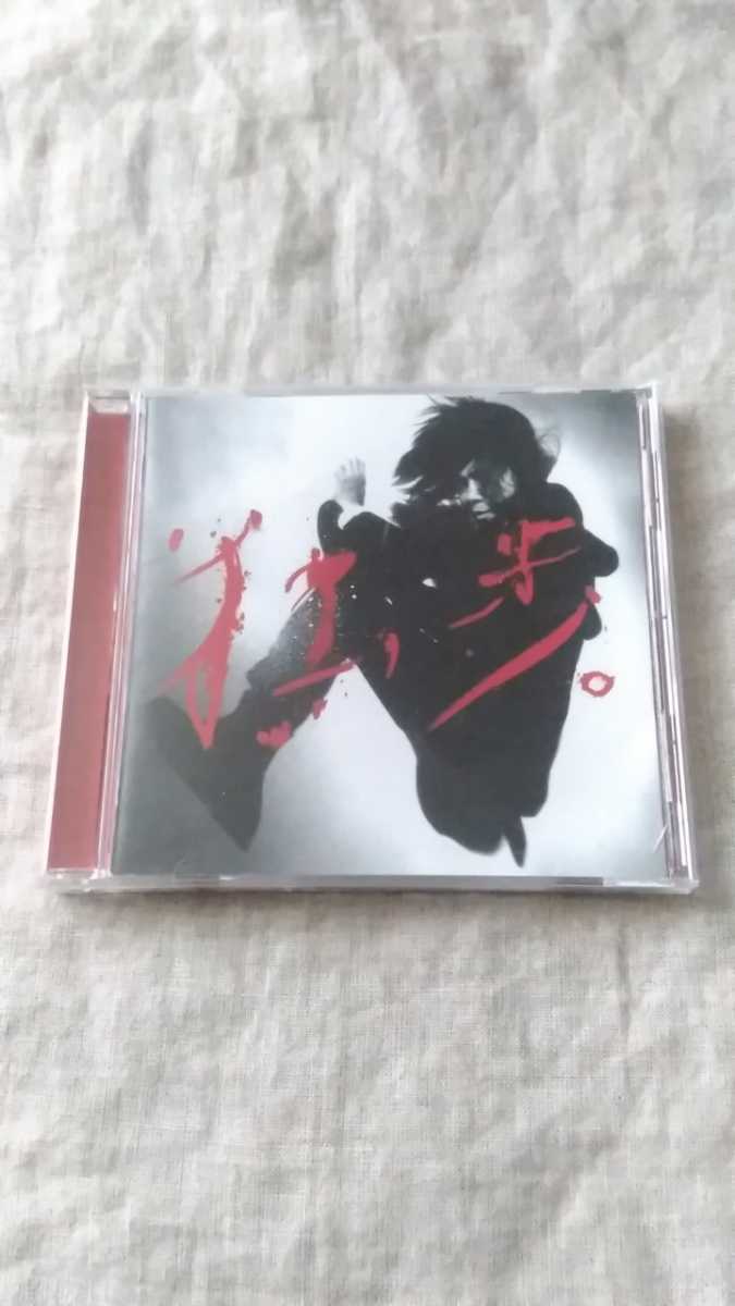 ヤフオク! -宮本浩次の中古品・新品・未使用品一覧