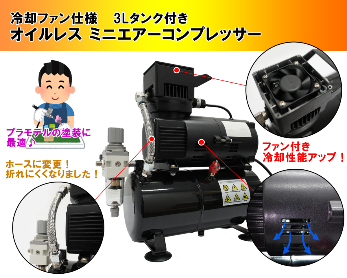 週間売れ筋 □新品□toolsisland ツールズアイランド エア ...