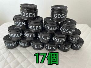 《17個 黒色》GOSEN グリップテープ 送料無料★匿名配送 オーバーグリップテープ マイバチ ゴーセン【迅速発送】＊色変更可