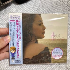 (CD) 韓流ドラマヒーリングコレクション (管理:510541)