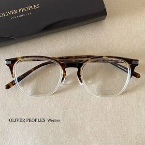 OV76 新品 OLIVER PEOPLES Westlyn オリバーピープルズ メガネ サングラス