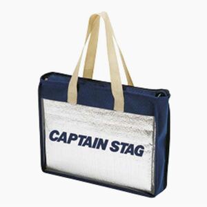 キャプテンスタッグ(CAPTAIN STAG) バッグ付 シルバーシート170×140cm M-3312