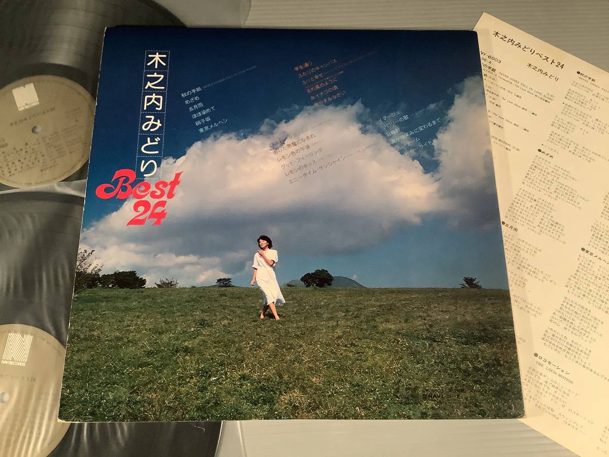 LP(2枚組)○木之内みどり/ベスト24○良好品! - JChere雅虎拍卖代购