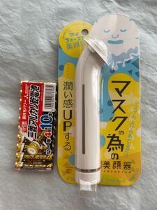 美顔器 イオンスティック 電池付き