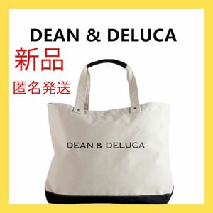 【新品】DEAN&DELUCA トートバッグ エコバッグ　ビッグ　大容量