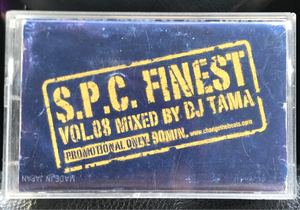 CD付 DJ TAMA S.P.C FINEST MIXTAPE SEIJI THA BLUE HARB BOSS MURO KIYO KOCO