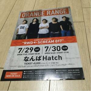 オレンジ・レンジ orange range ライブ 告知 チラシ コンサート 2017 大阪 なんば hatch rwd ← scream 017