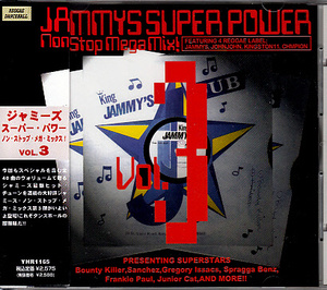 【KING JAMMY/JAMMY'S SUPER POWER3】 GREGORY ISSACS/BOUNTY KILLER/CD