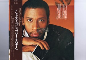 【 LP 】 帯付 インサート付 Jeffrey Osborne - Don't Stop [ 国内盤 ] [ A&M Records / AMP-28108 ]