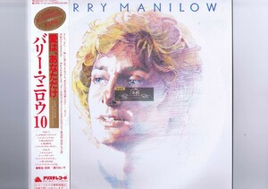 【 LP 】 帯付 インサート付 Barry Manilow - If I Should Love Again [ 国内盤 ] [ Arista / 20RS-17 ] 愛は、あなただけ
