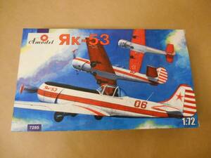 〔全国一律送料290円込〕1/72 Aモデル ソビエト ヤコブレフ Yak-53 スポーツ機