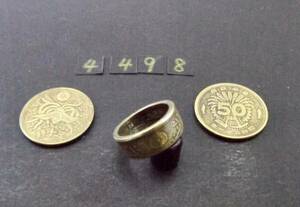 9号　 コインリング　 大型50銭黄銅貨使用 　ハンドメイド手作り指輪 　1点物です（4498）送料無料 　金貨ではありません