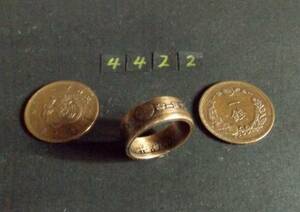 22号　 コインリング　 竜1銭銅貨使用 　ハンドメイド手作り指輪 　1点物です（4422）送料無料 　他にも銀貨や銅貨の指輪を出品中