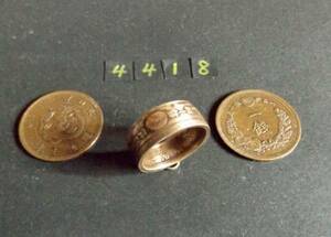 21号　 コインリング　 竜1銭銅貨使用 　ハンドメイド手作り指輪 　1点物です（4418）送料無料 　他にも銀貨や銅貨の指輪を出品中