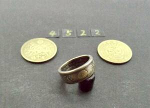 12 number ko Yinling g large 50 sen yellow copper coin use hand made handmade ring 1 point thing. (4522) free shipping besides silver coin . copper coin. ring . exhibiting 