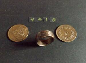 20号　 コインリング　 竜1銭銅貨使用 　ハンドメイド手作り指輪 　1点物です（4410）送料無料 　他にも銀貨や銅貨の指輪を出品中