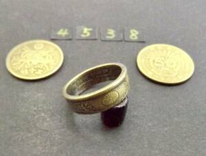 21 number ko Yinling g large 50 sen yellow copper coin use hand made handmade ring 1 point thing. (4538) free shipping besides silver coin . copper coin. ring . exhibiting 