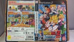 ◆PS2 ドラゴンボールZ スパーキング ネオ バンダイ 人気再燃