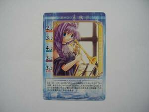 Kanon TCG トロンボーン 秋子 朝比奈えりか先生 Air TCG