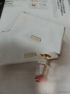  complete sale machine inside sale JAL limitation Prada perfume pahyu-m pouch profit set 