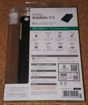 ★新品★ELECOM LaVie Tab E PC-TE508S1 フラップカバー 2アングルスタンド ブラック_画像2