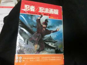 книга@.. серии ninja . закон .. первый видеть хорошо .( дверь ....) Akita книжный магазин 