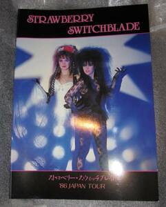 STRAWBERRY SWITCHBLADE 1986 year Japan Tour memory pamphlet new goods 